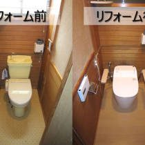 川口市のトイレのリフォーム前とリフォーム後を比較