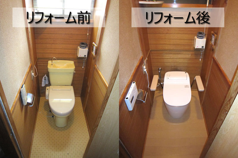 川口市のトイレのリフォーム前とリフォーム後を比較
