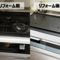 川口市のオール電化&高齢化対策リフォームのビフォア・アフター