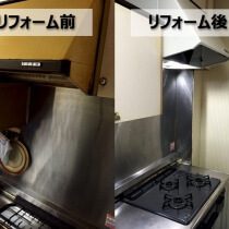 池袋のキッチンリフォーム