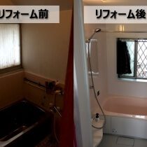 川口市の全面リフォーム【お風呂編】