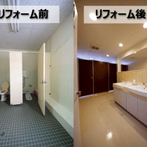 オフィスのトイレリフォーム(埼玉県戸田市)