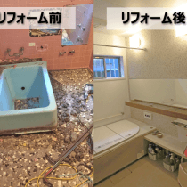 埼玉県さいたま市の高齢化対応お風呂リフォーム