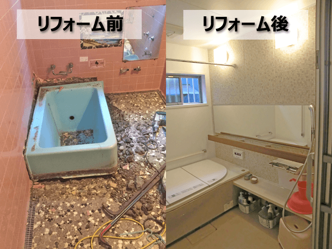 埼玉県さいたま市の高齢化対応お風呂リフォーム