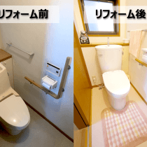 埼玉県川口市の一般住宅の1階と2階のトイレをリフォーム