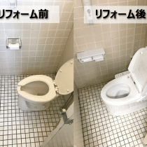(株)N様 埼玉工場事務所棟2階のトイレリフォーム