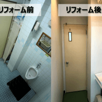 オフィスのトイレリフォーム(男女共用→男女別)【埼玉県川口市】