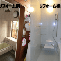 断熱化お風呂リフォーム(埼玉県さいたま市)