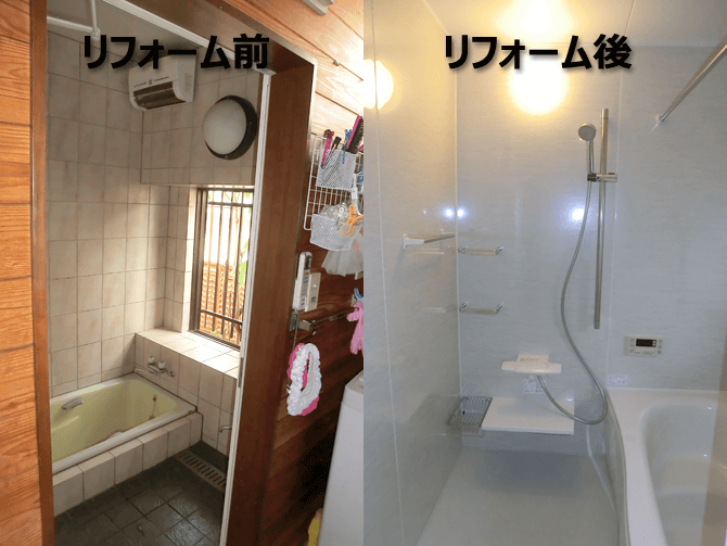 断熱化お風呂リフォーム(埼玉県さいたま市)