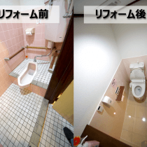 埼玉県蕨市の喫茶店Coffee Bellのトイレリフォーム