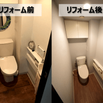 マンションのトイレリフォーム【埼玉県川口市】