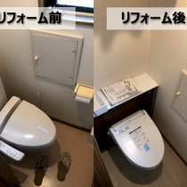 埼玉県さいたま市のエコリフォーム事例
