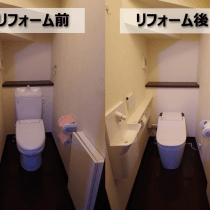 1・2階のトイレを1日でリフォーム【埼玉県川口市】