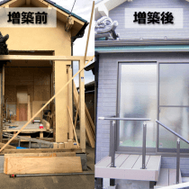 築50年の日本家屋の増築&トイレ・お風呂リフォーム【埼玉県川口市】