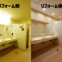 テナント向けトイレのリフォーム(東京都文京区の複合型マンション)