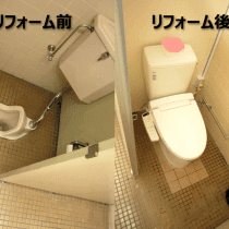 株式会社K様 埼玉営業所(川口市)職場リフォーム(食堂・トイレ等)