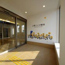 上尾こいけ眼科様新築工事(埼玉県上尾市)