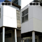川口市立北中学校の外壁修繕