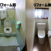 和式から洋式へトイレの全面リフォーム(埼玉県川口市)