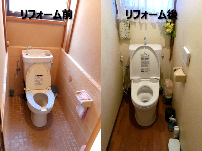 女性のお客様用トイレと自宅のトイレを全面リフォーム(埼玉県蕨市)