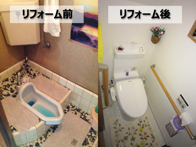 埼玉県川口市の全面リフォーム【トイレと玄関ドア編】