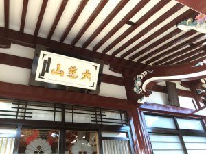 細かい部分も綺麗に塗装し直されている