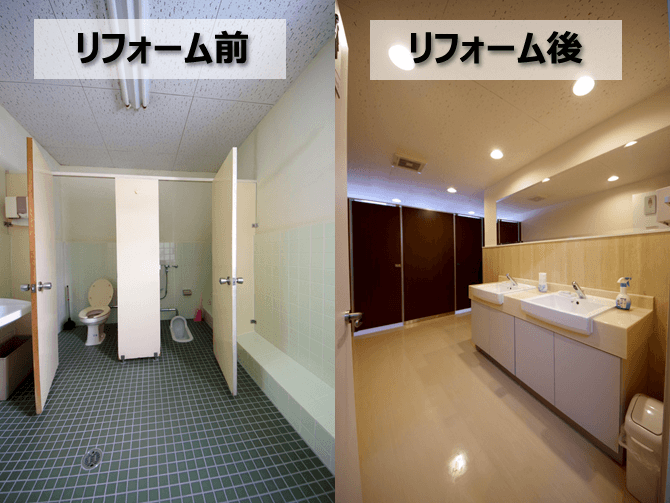 オフィス・工場トイレのリフォーム方法と施工事例