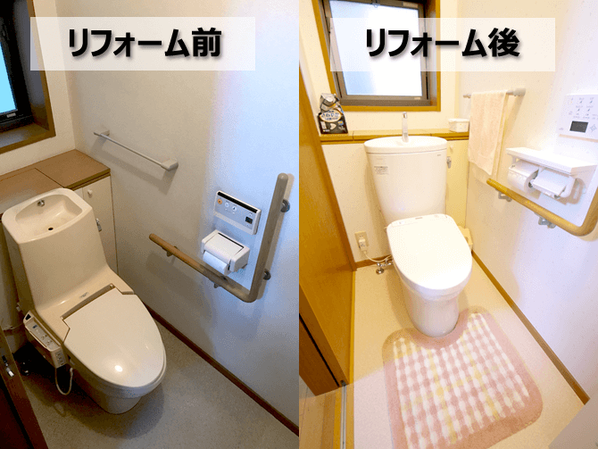 埼玉県川口市の一般住宅の1階と2階のトイレをリフォーム