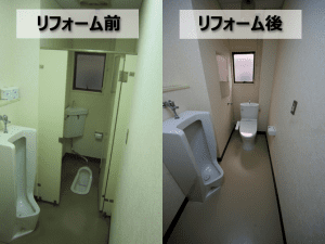 オフィス（研究所）のトイレリフォーム（和式から洋式へ）【埼玉県川口市】