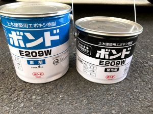 エポキシ樹脂を使って亀裂を埋めます