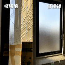 消防本部３階窓の修繕【川口市公共事業】
