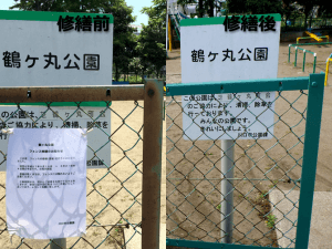 鶴が丸公園フェンス塗装工事【川口市公共工事】