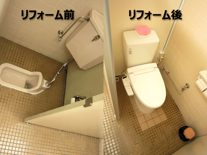 株式会社K様 埼玉営業所（川口市）食堂・トイレ等のリフォーム