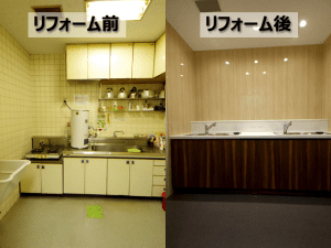テナント用給湯室のリフォーム（東京都文京区の複合型マンション）