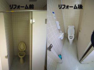 株式会社N社様埼玉工場の１F従業員用トイレリフォーム