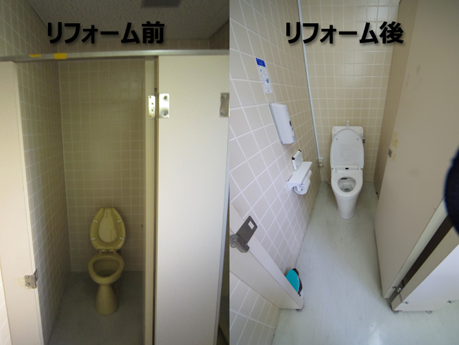 株式会社N社様埼玉工場の１F従業員用トイレリフォーム