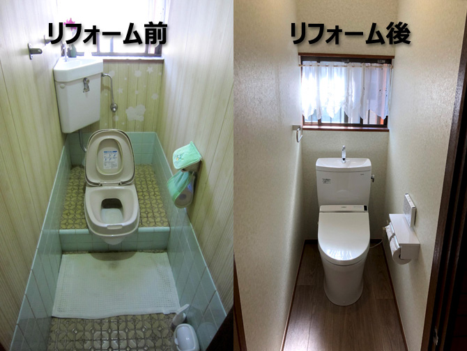 和式から洋式へトイレの全面リフォーム(埼玉県川口市)