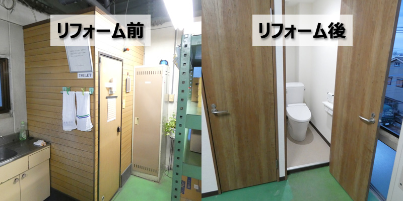 M工業様 工場女子トイレ増設（埼玉県川口市）