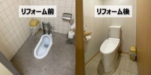 オフィスビルのトイレリフォーム（東京都）【2F】