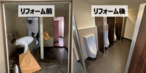 テラルクリタ様北本工場 トイレリフォーム