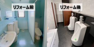 F社様オフィス・トイレリフォーム