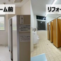 食品工場様のトイレリフォーム