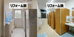 食品工場様のトイレリフォーム