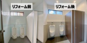 N社様　工場棟・食堂棟の和式→洋式トイレリフォーム（埼玉県）