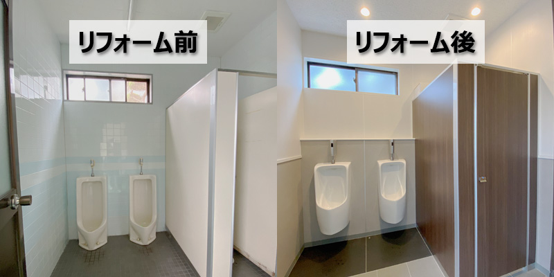 N社様 工場棟・食堂棟の和式→洋式トイレリフォーム（埼玉県）