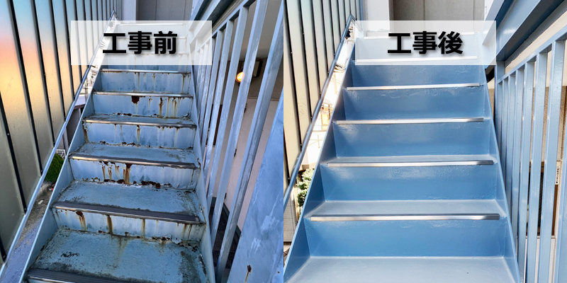 N社様　オフィス外階段の補修・塗り替え【埼玉県さいたま市】