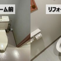 内科・小児科クリニックのトイレリフォーム（東京都北区）