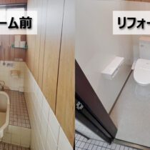 A社様 倉庫の和式トイレを洋式トイレにリフォーム（埼玉県川口市）