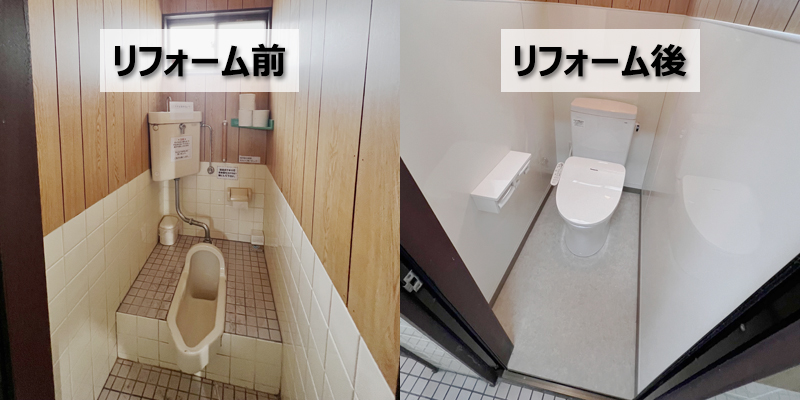 A社様 倉庫の和式トイレを洋式トイレにリフォーム（埼玉県川口市）