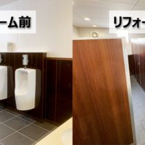 M社様 女性活躍推進！男子トイレを女子トイレに（埼玉県川口市）